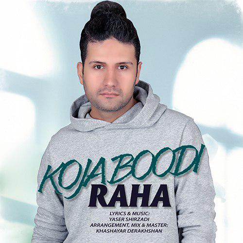 دانلود آهنگ کجا بودی